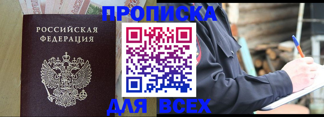 регистрация для школы в Нерюнгри