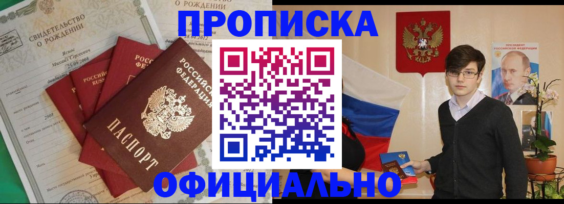 временная регистрация госуслуги в Нерюнгри